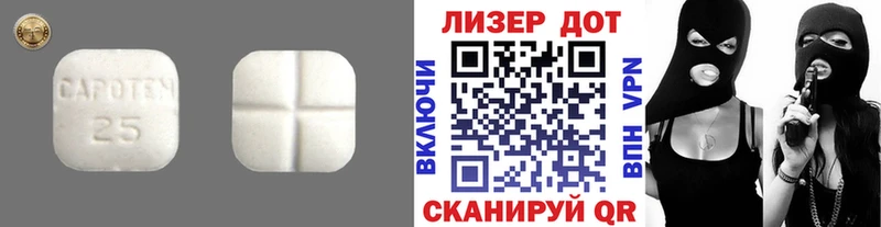 ЛСД экстази ecstasy Балашов
