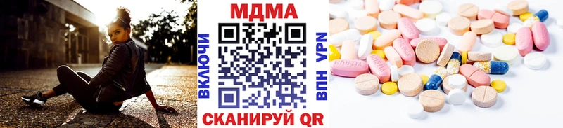 цены   Балашов  МДМА Molly 