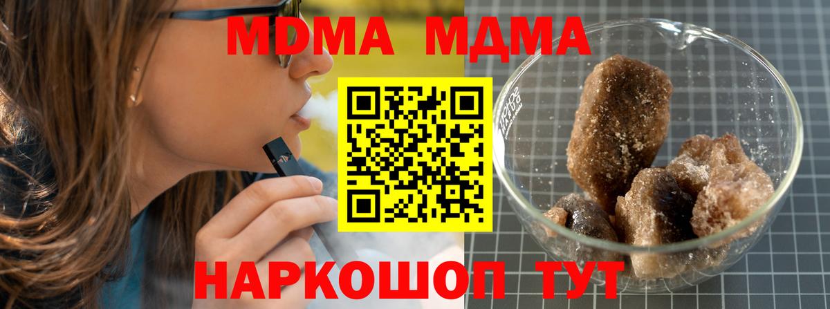 МДМА VHQ Балашов