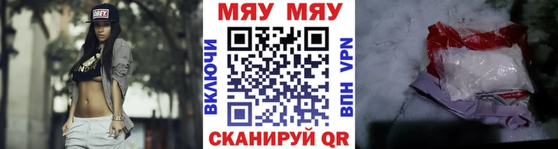 что такое   Балашов  Мефедрон 4 MMC 