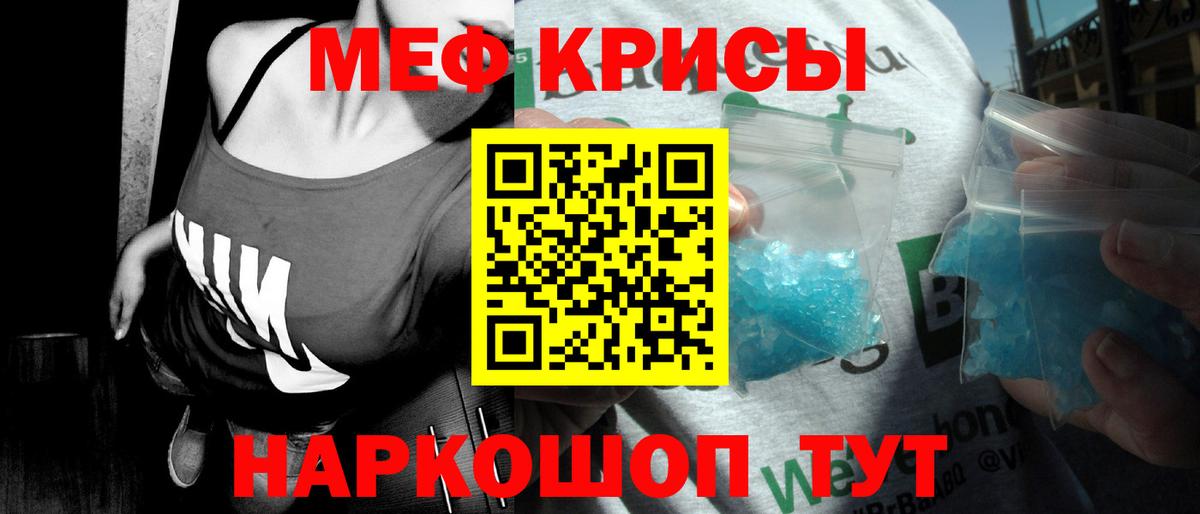 МЕФ мука Балашов