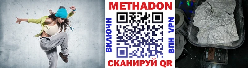 даркнет сайт  Балашов  kraken рабочий сайт  Метадон methadone 