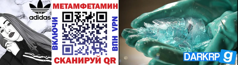 МЕТАМФЕТАМИН винт  Балашов 