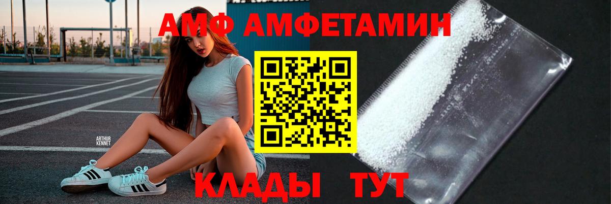 Балашов  Первитин Methamphetamine  МЕТАМФЕТАМИН  Вход с VPN 