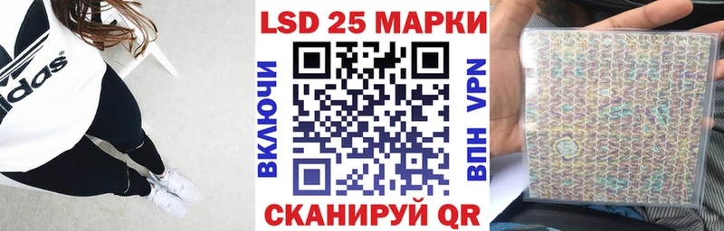 Марки N-bome 1,5мг  Балашов 