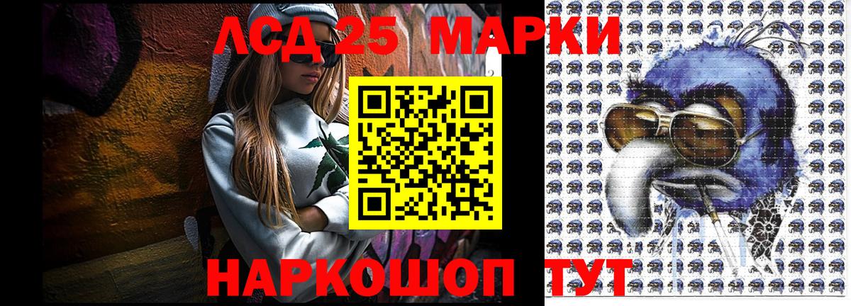 Марки N-bome 1,8мг Балашов