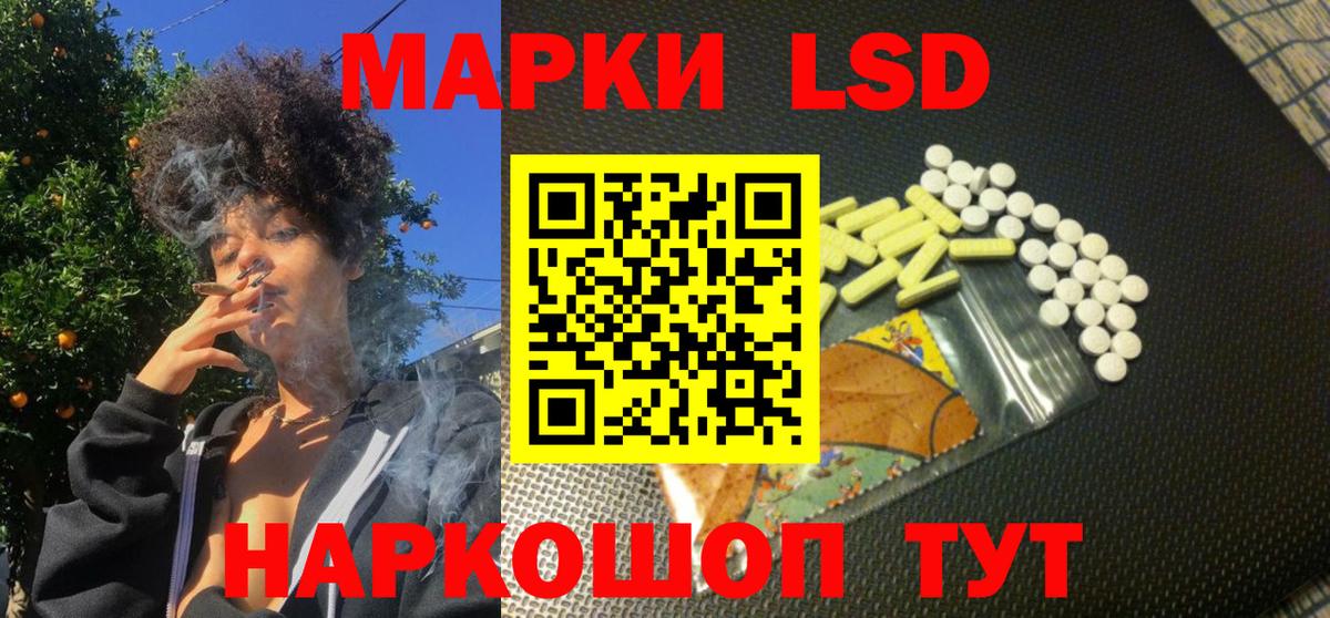 Марки 25I-NBOMe 1,5мг  Вход с VPN  Наркотические марки  Марки 25I-NBOMe 1,5мг  Балашов 