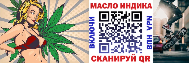 цены наркотик  Балашов  Дистиллят ТГК концентрат 