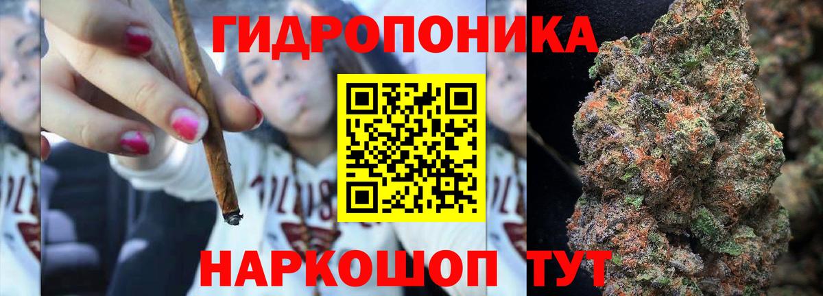 Бошки марихуана план  МАРИХУАНА семена  МАРИХУАНА MAZAR  Вход с VPN  Балашов  Каннабис марихуана 