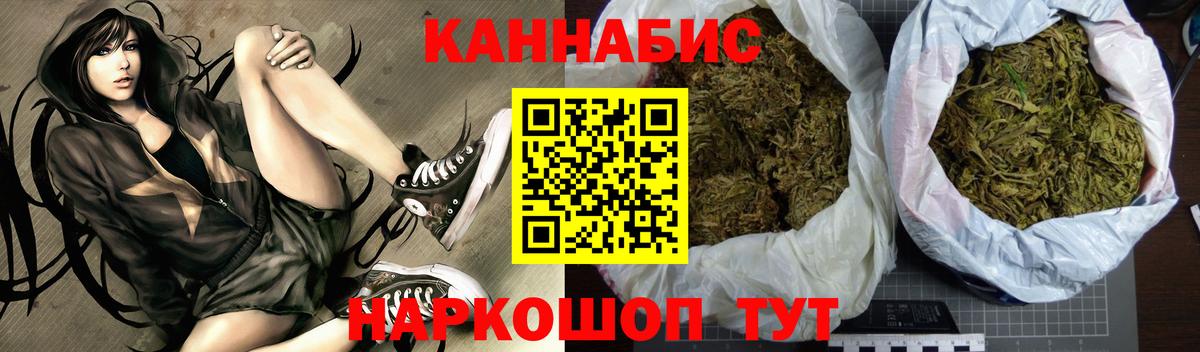 Конопля OG Kush Балашов